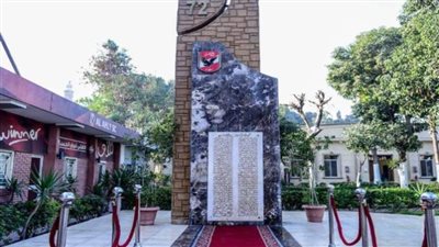 لن ننساكم.. الأهلي يُحيي الذكرى الـ11 لشهداء الفريق