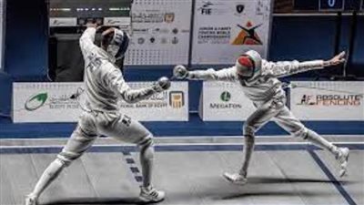 منتخب سلاح سيف المبارزة يشارك في كأس العالم للناشئين بسويسرا