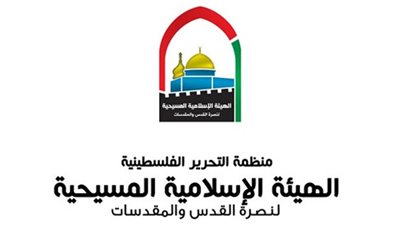 الإسلامية المسيحية :اقتحام كنيسة 