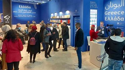 مسؤول جناح اليونان بمعرض الكتاب: مشاركتنا تؤكد علاقاتنا التاريخية مع مصر
