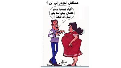 يوميات صميدة وحمدان
