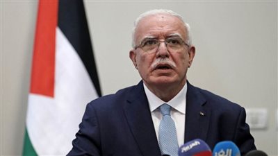 وزير الخارجية الفلسطيني يتلقى دعوة من نظيره الروسي لزيارة موسكو