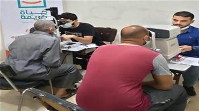 الصحة: قوافل العيون قدمت خدماتها لـ10 آلاف مواطن خلال عام