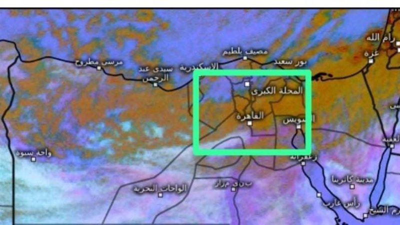 احوال الطقس