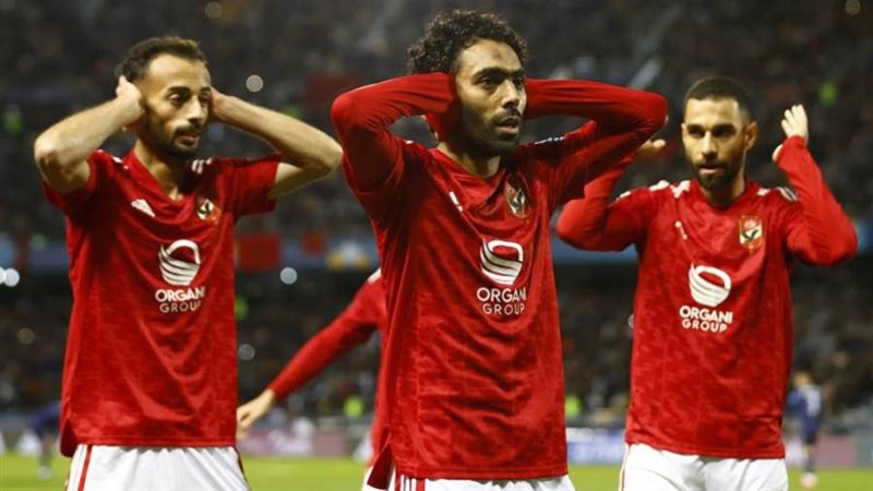 الاهلي واوكلاند