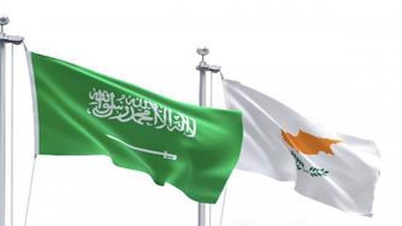 السعودية وقبرص