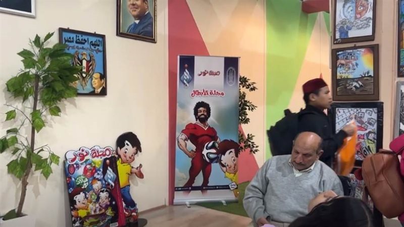 جناح الأزهر بمعرض