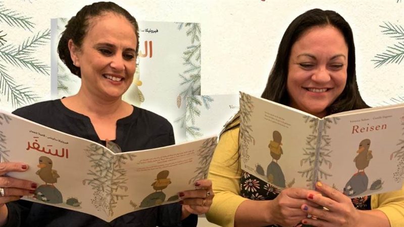 شيرين عبد الوهاب