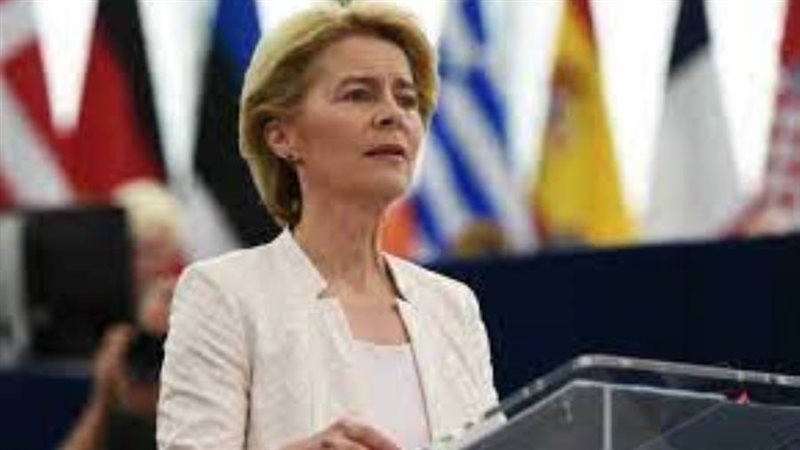 رئيسة المفوضية الأوروبية