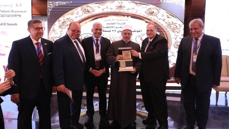 المؤتمر الدولي لطب