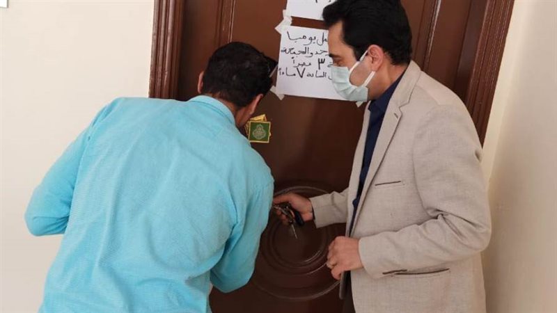 منشآت طبية خاصة مخالفة