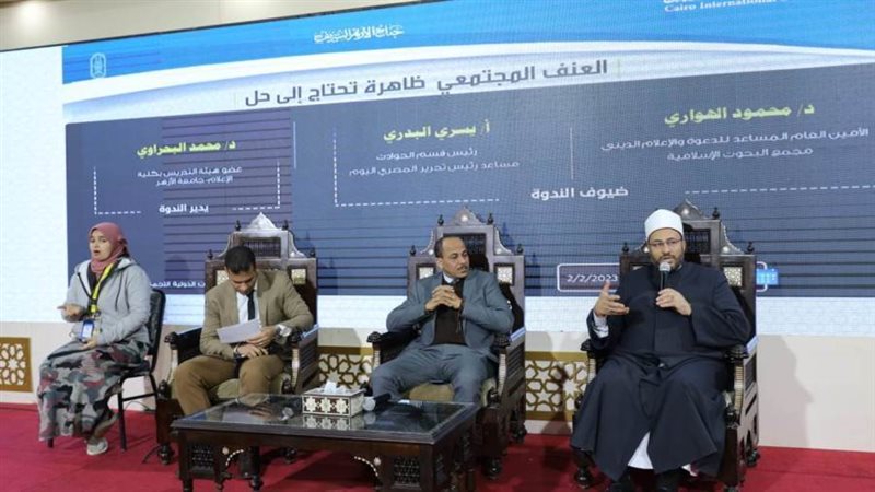 جانب من اللقاء