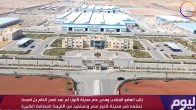 بالفيديو.. شاهد كيف يتم تصنيع الرخام في مدينة 