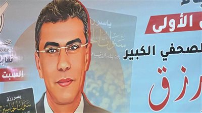 الكاتب الصحفي عبد الله حسن: ياسر رزق سيظل موجودا ببصمته في الصحافة العربية وأخبار اليوم