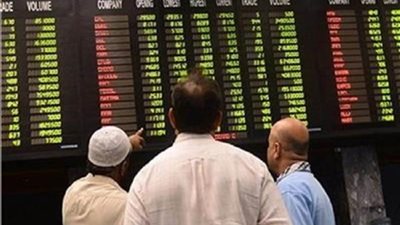 البورصة الباكستانية تغلق على تراجع