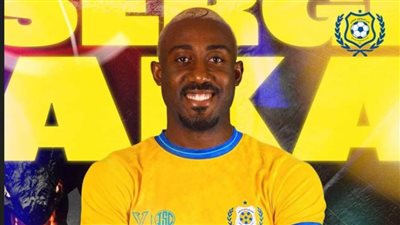 الإسماعيلي يعلن وصول البطاقة الدولية للإيفواري سيرچي أكا