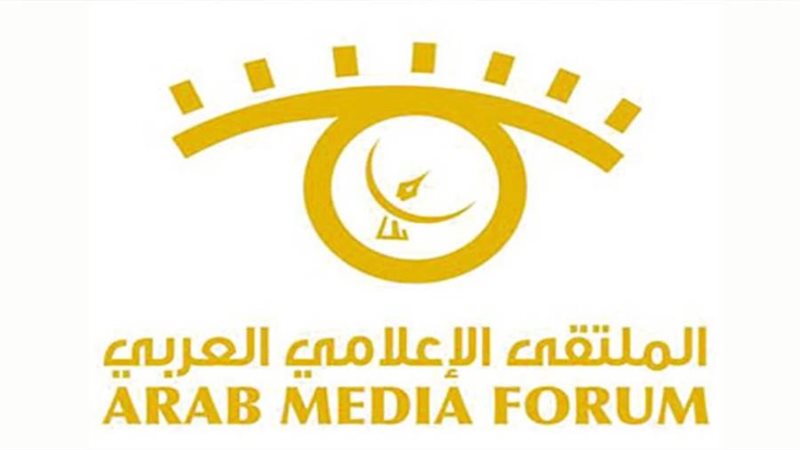 ملتقى قادة الإعلام