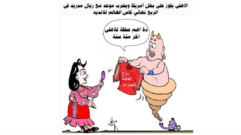 بوابة روز اليوسف