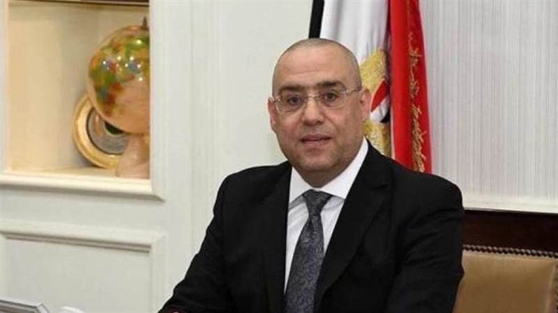 وزير الإسكان والمرافق