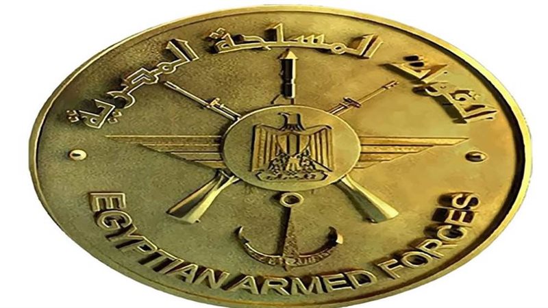 القوات المسلحة