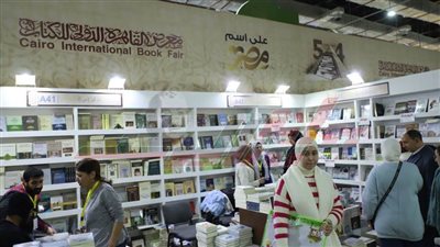  معرض الكتاب يشهد إقبالًا يصل 4 ملايين زائر 