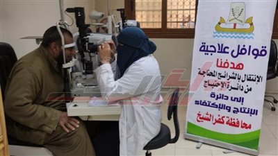الأورمان: تنظيم قافلة طبية تستهدف الكشف الطبي على المرضى غير القادرين بكفر الشيخ