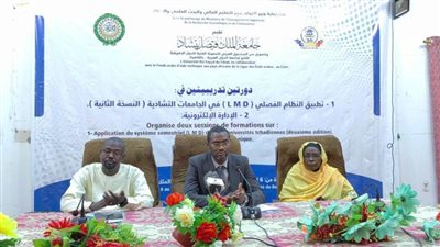 الصندوق العربي للمعونة الفنية لإفريقيا يفتتح دورتين تدريبيتين في مجالي الادارة الالكترونية وتأهيل الإداريين بانجامينا 