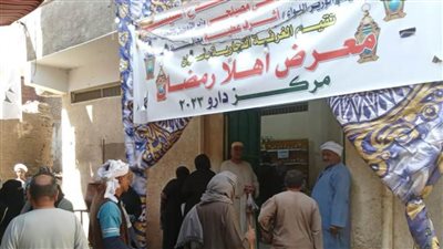 افتتاح معرض 