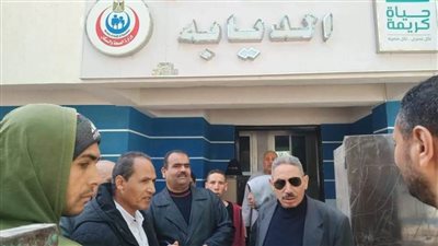 إحالة 8 أطباء وموظفين وتمريض بوحدة صحية بأبوقرقاص للتحقيق