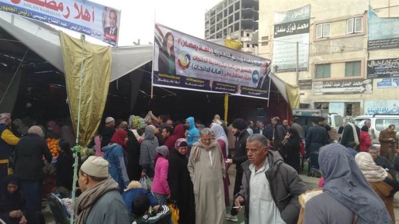 فاعليات مستقبل وطن