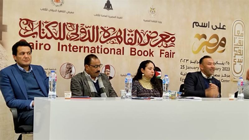 جانب من الندوه