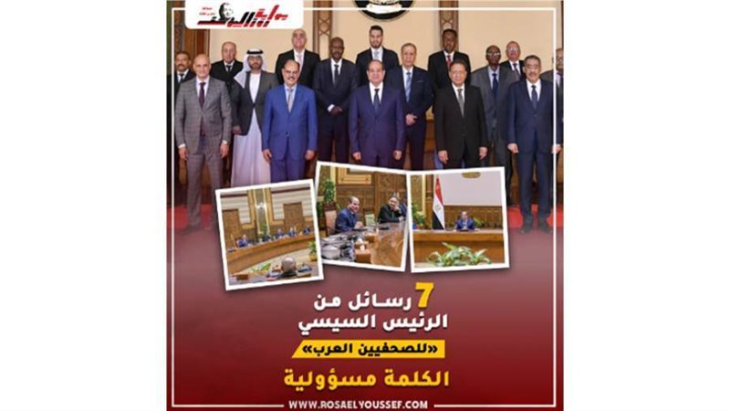 بوابة روز اليوسف