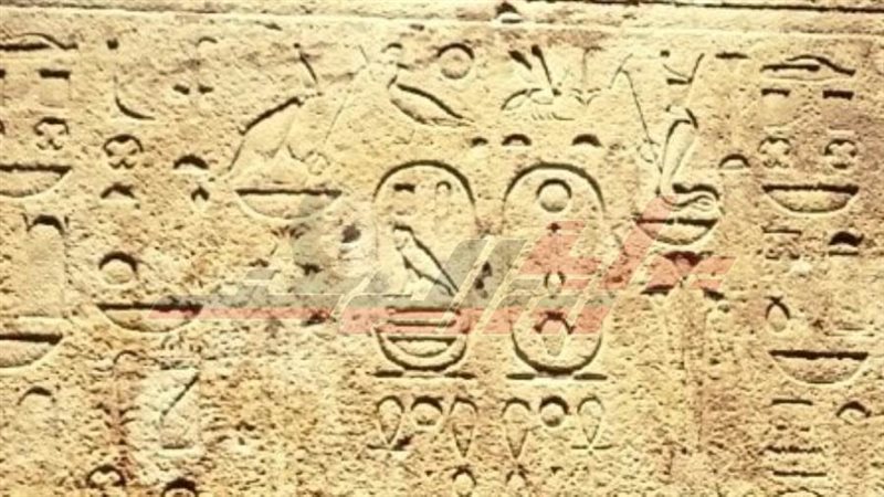 القطعة الأثرية