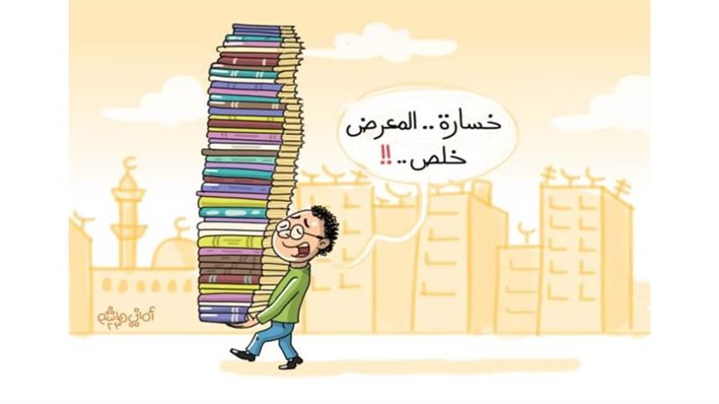 ريشة - أماني هاشم