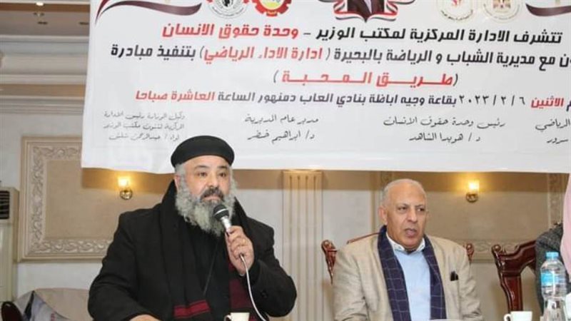 مبادرة طريق المحبة