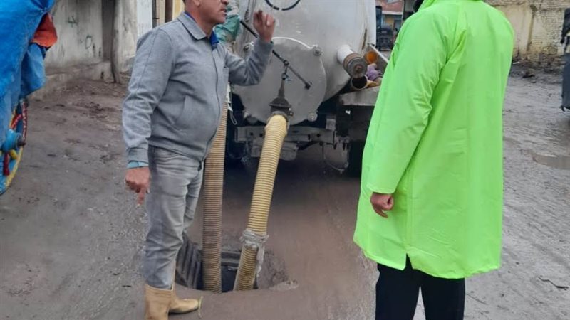 أعمال كسح تجمعات