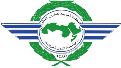 الاحتفال باليوم العربي للطيران المدني
