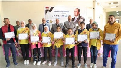 تأهل مدرسة الفرافرة للتعليم الأساسى 