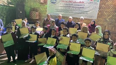 مستقبل وطن أسيوط يكرم الفائزين في مسابقة صوت الكروان في احتفالية كبرى 