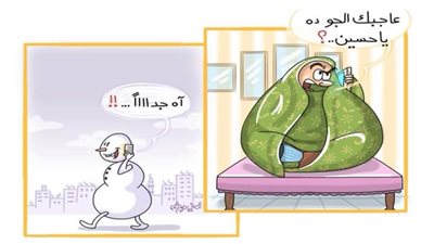 كاريكاتير اليوم 