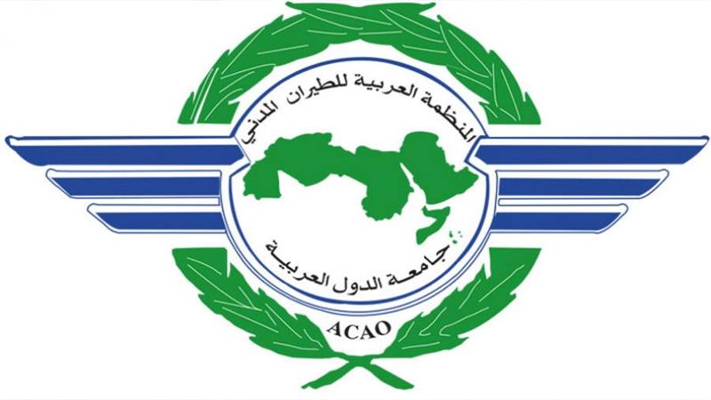 اليوم العربي للطيران