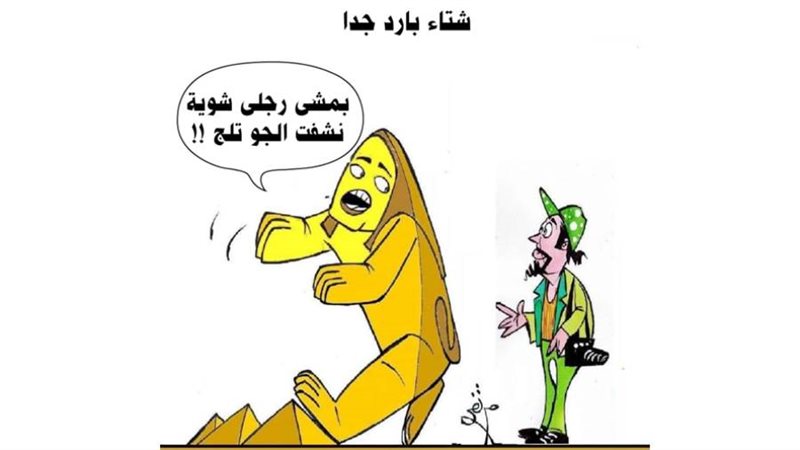 ريشة - ثروت مرتضى