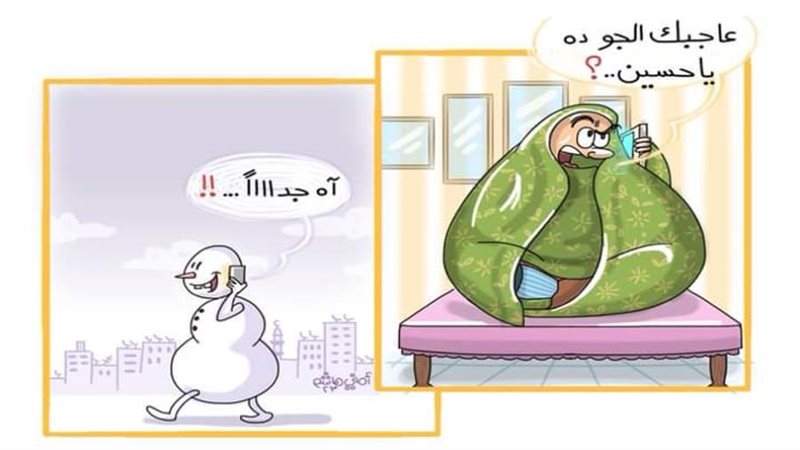 ريشة - أماني هاشم