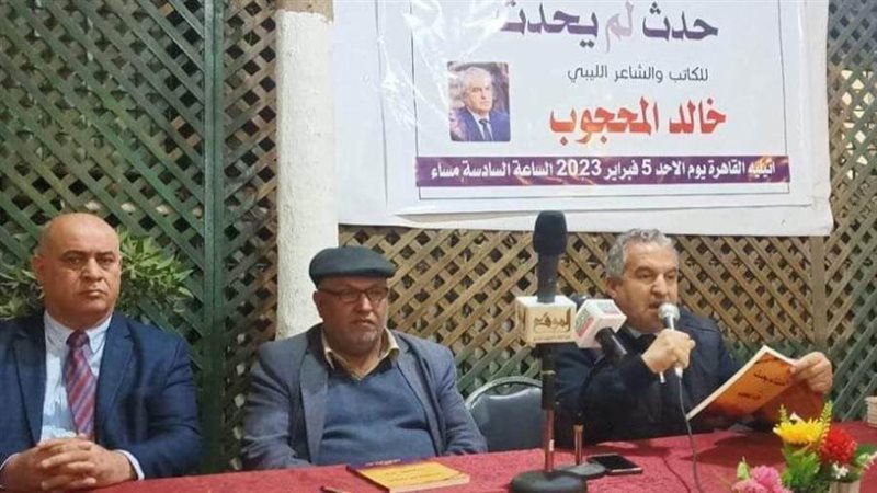 اللولء محجوب اثناء