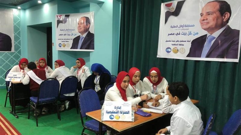 فاعليات مستقبل وطن