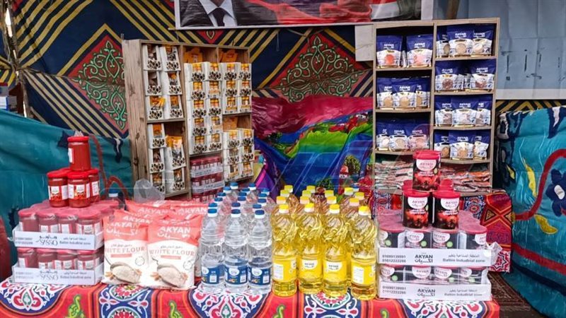 معرض أهلا رمضان