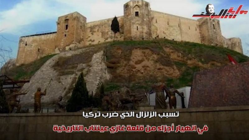 قلعة غازي عنتاب