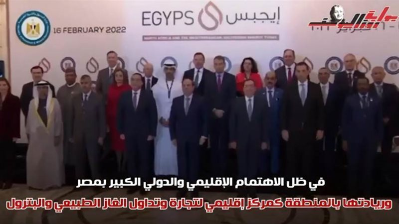 مؤتمر ومعرض مصر الدولي