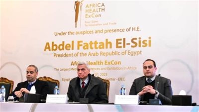 الرعاية الصحية: المعرض والمؤتمر الطبي الإفريقي 