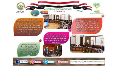 بالإنفوجراف والفيديو.. 